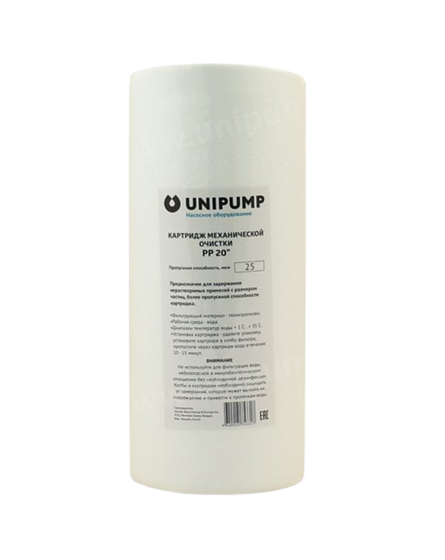 Сменный картридж UNIPUMP PP 10 (10", 25 мкм)