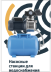 Сертификат соответствия Автоматический сливной клапан UNIPUMP для скважины