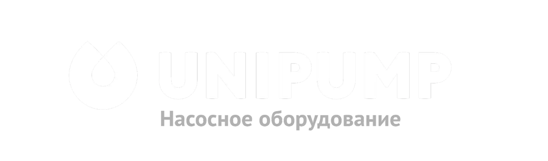 Насосы и насосное оборудование от производителя UNIPUMP Насосы и насосное оборудование от производителя UNIPUMP
