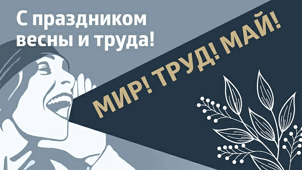 Фото новости