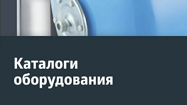 Фото новости
