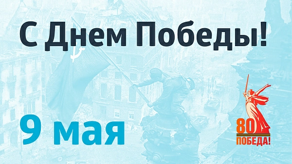 Фото новости