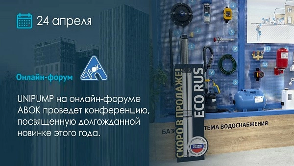 Фото новости