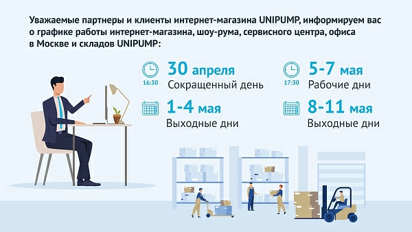 Фото новости