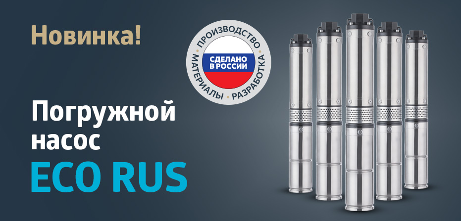 banner-eco-rus-931x447.jpg banner-eco-rus-931x447.jpg