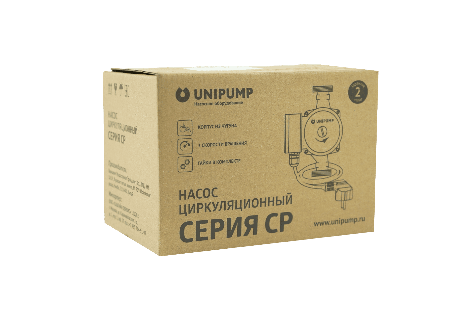 Циркуляционный насос CP 25-40 180