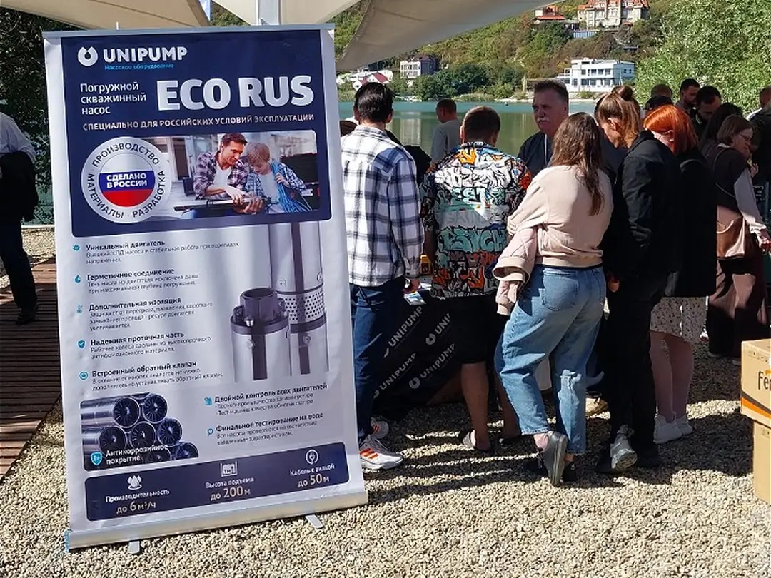 Компания UNIPUMP приняла участие в «Дне монтажника» в Абрау-Дюрсо