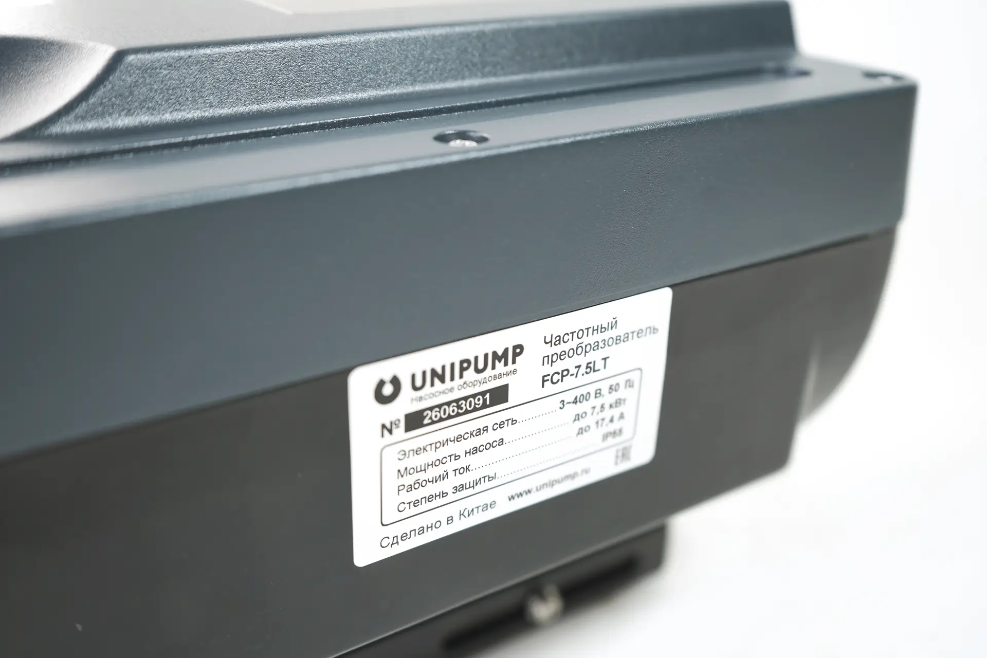 Трехфазный частотный преобразователь UNIPUMP FCP-7.5LT