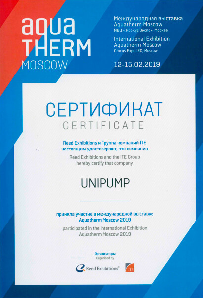 Cертификат